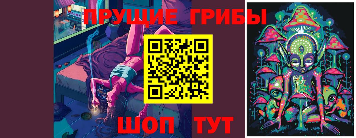 Галлюциногенные грибы MAGIC MUSHROOMS Хасавюрт