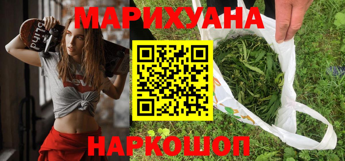 Хасавюрт  Каннабис гибрид  Вход с VPN  МАРИХУАНА индика 